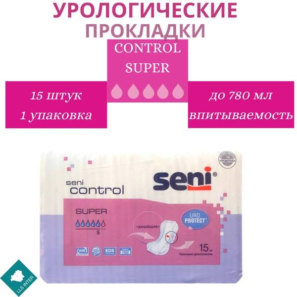 Seni Control Super Urinary Pads 15 Pieces