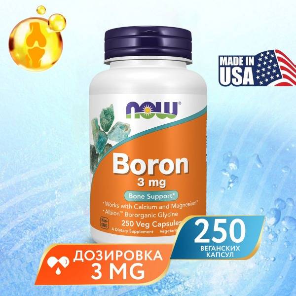 Boron 3mg 250 Capsules: Supports Bone, Joint, & Brain Health