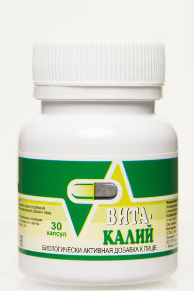 Vita-Potassium Biotika C 30 Bioavailable Dietary Supplement Capsules