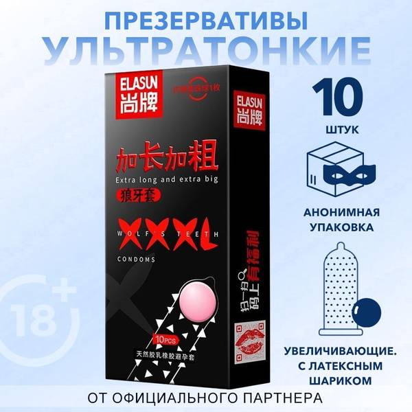 Extra Large Condoms with Hyaluronic Lubricant, 10 pack
