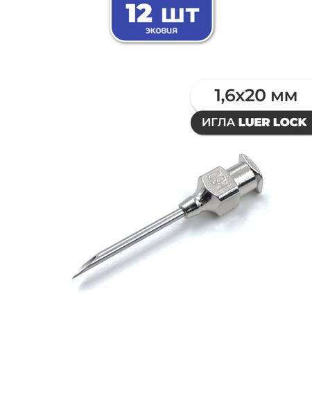 Vetspectrum 1.6×20mm Reusable Luer Lock Veterinary Needles (12-Pack)