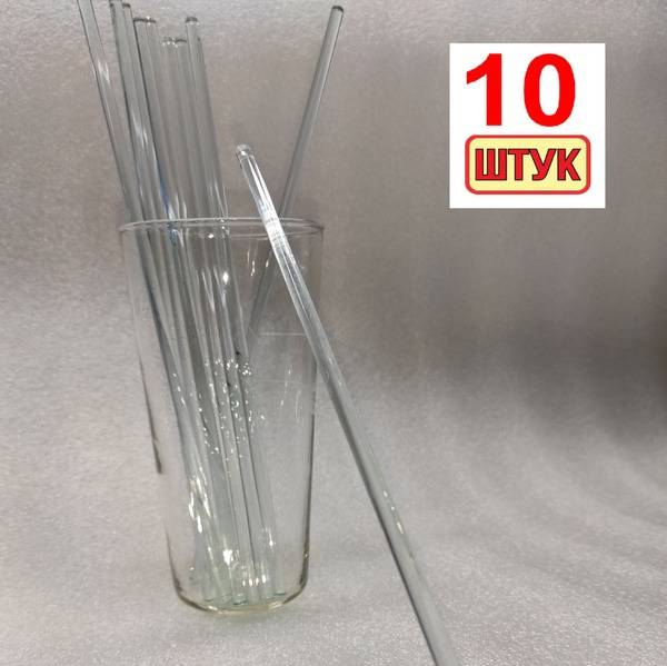 MiniMed Glass Laboratory Stirring Rod, 220 mm