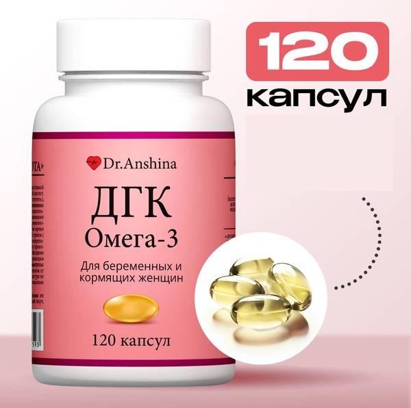 Dr. Anshina Omega-3 DHA: Superior Brain & Vision Support