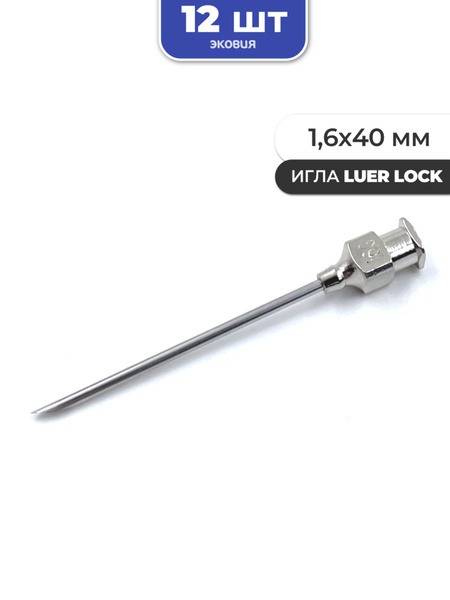 Reusable Luer Lock Needles 1.6x40 mm, 12 pcs