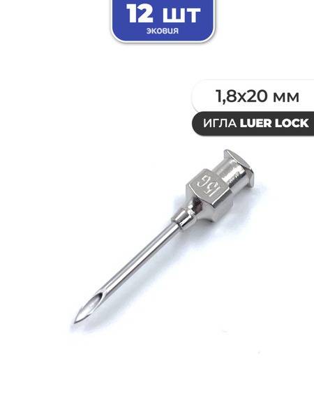 Vetspektrum 1.8x20 mm Luer Lock Reusable Injection Needles, 12-count