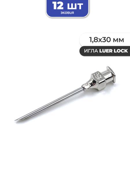 Vetspektrum 1.8 × 30 mm Reusable Luer‑Lock Needles – Pack of 12