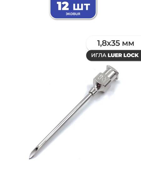 Vetspektrum Reusable Luer Lock Needles 1.8x35mm, 12 pcs