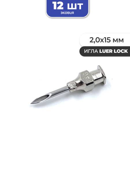 Vetspectrum Reusable Luer-Lock Injection Needles 2.0x15 mm 15 mm, 12 Count