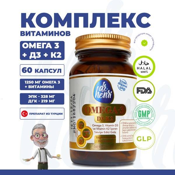 Halal Omega-3 Fish Oil with Vitamins D3 & K2 (1250mg, 60 Capsules) - Dr. Henri
