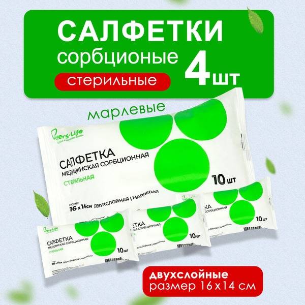 Evers Life Sterile Gauze Pads 16x14 cm 4 Packs of 10 Wipes 10 Count