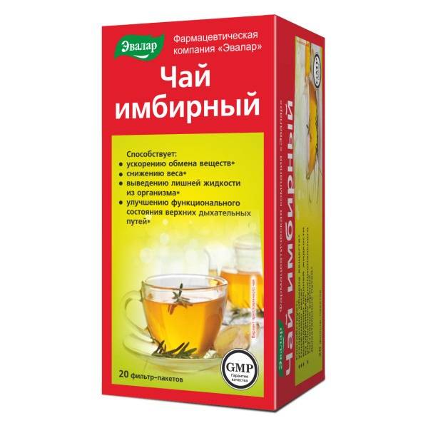 Evalar Bio Ginger Tea Bags (20 x 2g)