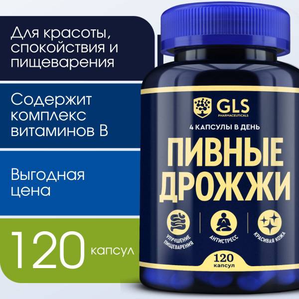 GLS Pharmaceuticals Brewer's Yeast 120 Capsules