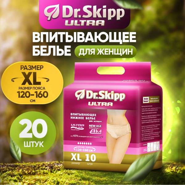 Dr. Skipp Ultra XL Adult Incontinence Briefs, 20 Count