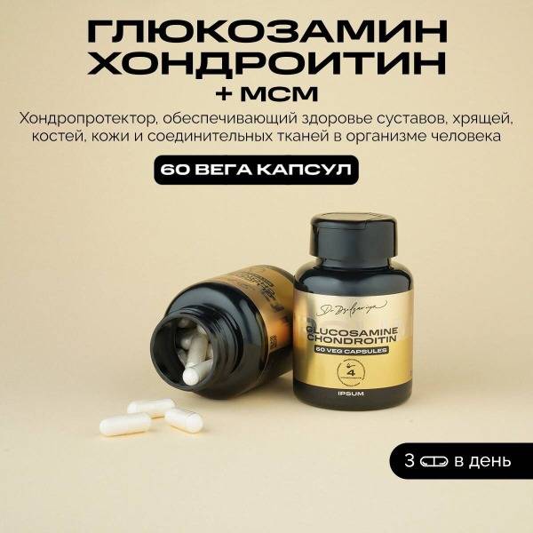 IPSUM Dr.Dzidzariya Glucosamine Chondroitin MSM Joint Support Capsules, 60 Count