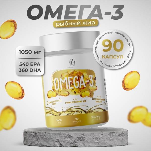 PM Organic Nutrition Omega-3 Fish Oil Capsules 90 count