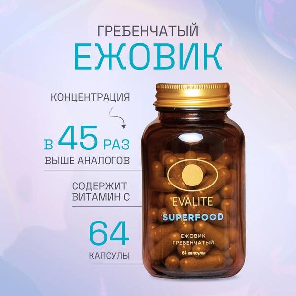 Premium Lion's Mane Extract Capsules (64 Count) - Evalite.Superfood