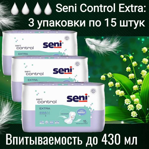 Seni Control Extra Incontinence Pads for Women (Seni Lady Extra Alternative) - 45 Count (3 x 15) - Heavy Absorbency