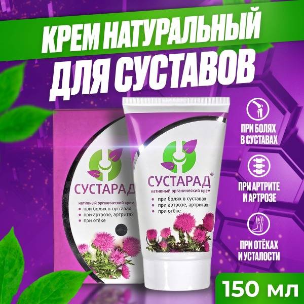 Pain Relievers Body Treatment Product 1 Pack