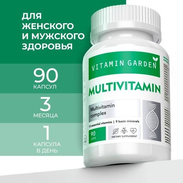 Hair, Skin & Immunity Vitamins: 22 Essential Nutrients, 90 Capsules
