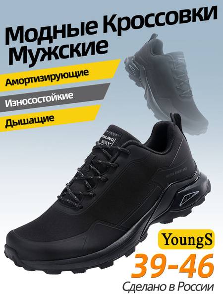 YOUNGS Sneakers