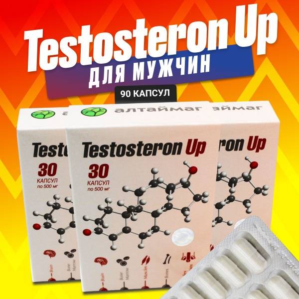 Sashara-MED Testosteron Up 3-pack dietary supplement