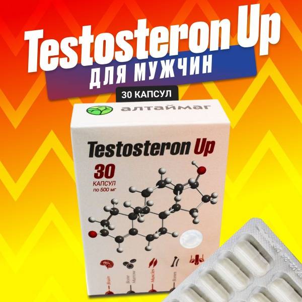 Testosterone Up: Natural Supplement for Men's Health (30 Capsules)