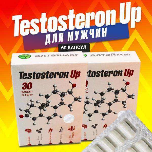 SashEra-MED Testosteron Up 2 capsules
