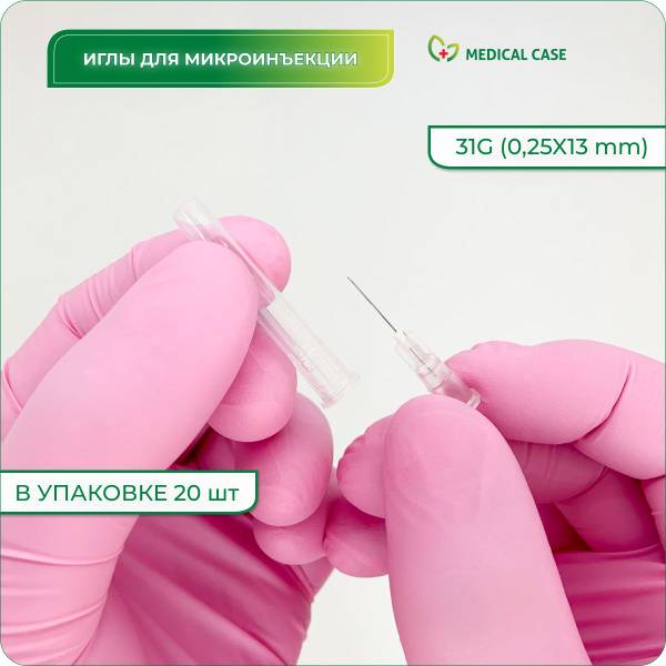 Paramed 31G (0.25x13mm) Sterile Disposable Microinjection and Mesotherapy Needles, 20 pcs