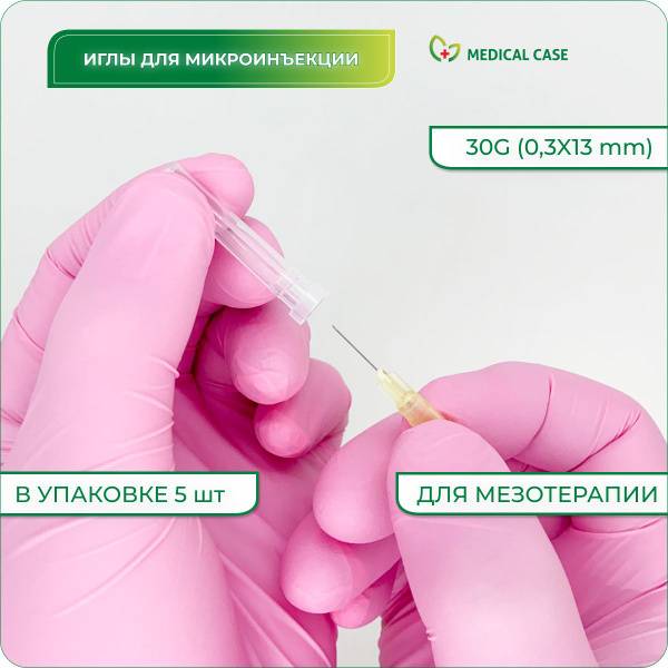 PARAMED 30G (0.3x13 mm) Injection Needles for Microinjections and Mesotherapy, 5 pcs