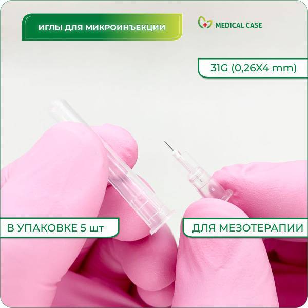 Paramed Injection Needle 31G (0.26x4 mm) 5 pcs