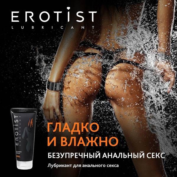 Water-Based Personal Lubricant, Unscented, 100 ml
