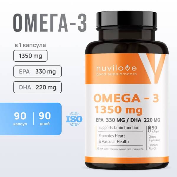 Nuvilove Omega 3 Fish Oil 1350 mg 90 Capsules
