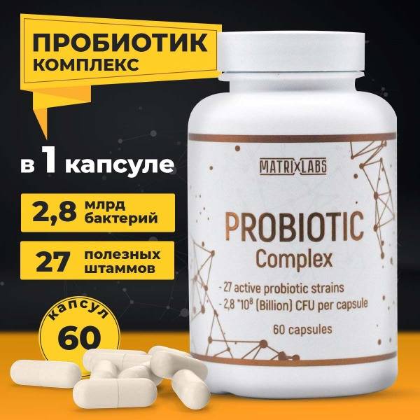 Matrix Labs Probiotic Complex, 60 Capsules, 2.8 Billion CFU 60 Count