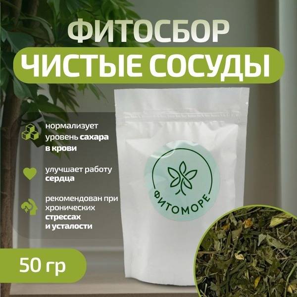 FITOMORE Clean Vessels Herbal Collection, 50g
