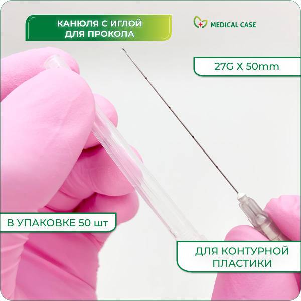 Paramed Blunt Tip Micro-Cannulas with Piercing Needles for Contour Plastic, 27G x 50mm, 50 pcs