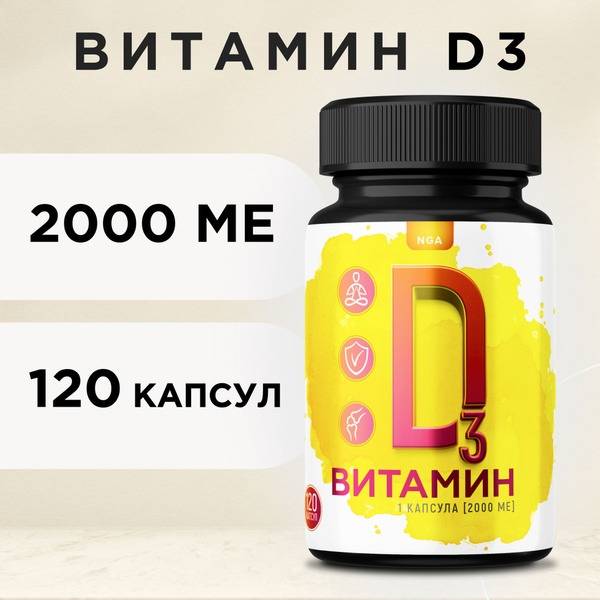 Vitamin D3 120 Capsules 120 Count
