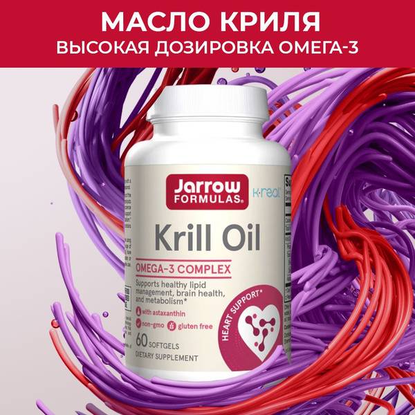Krill Oil Jarrow Formulas 1200 mg Omega 3, 60 Capsules