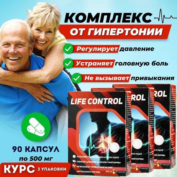 Heart & Vessel Support: 90-Day Natural Altai Herb Course