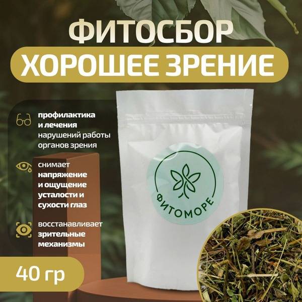 PhytoMORE Eye Health Herbal Blend - 40g - Supports Vision & Eye Comfort