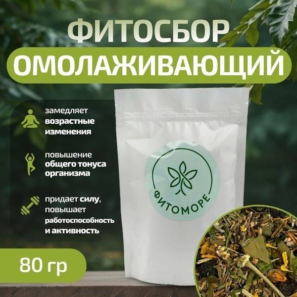 Phytomore Rejuvenating Herbal Blend, 80 g