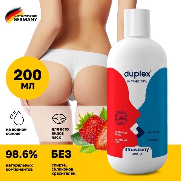 Duplex Strawberry Intimate Lubricant Gel 200 ml