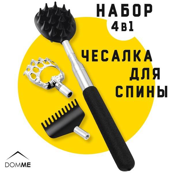 Telescopic Back Massager Handheld Massager ABS Plastic Metal 16-78 cm