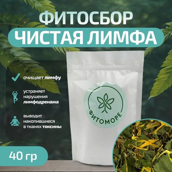 Fitomore Fitosbor Chistaya Limfa, 40 g