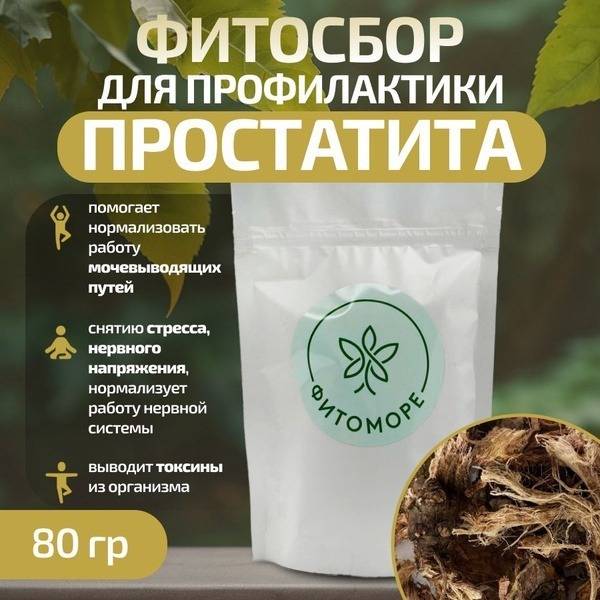 FitoMore Herbal Blend for wellness support, 80 g