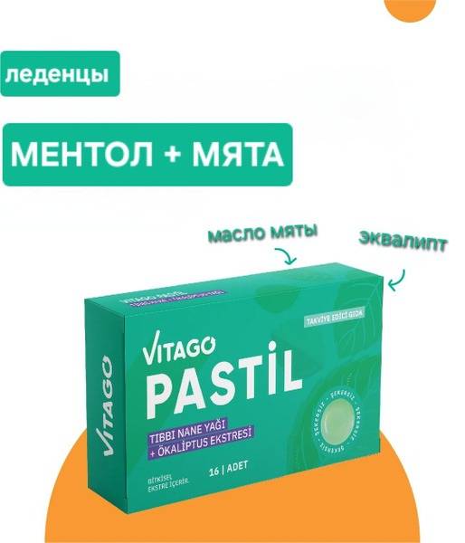 VitaGo Mint & Eucalyptus Throat Lozenges