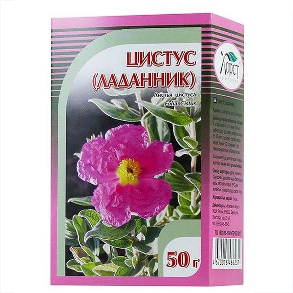 Ladannik Herbal Blend for Immunity (50g) - Horst