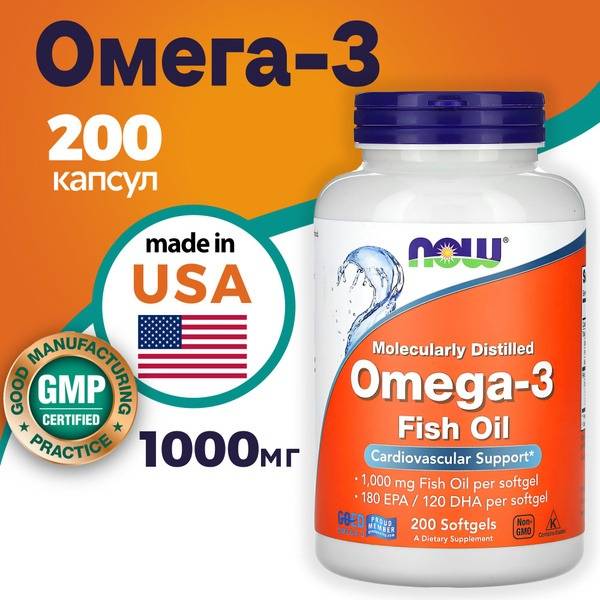 NOW Omega 3 1000 mg 200 Capsules