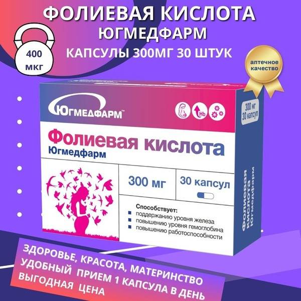 Yugmedpharm Folic Acid 400 mcg Capsules 30 pcs