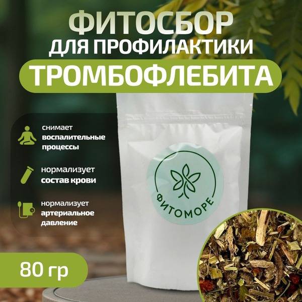 PhytoMore Thrombophlebitis Prevention Herbal Blend, 80g