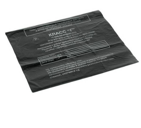 Medical Waste Bags Class G (Black), 500x600 mm, 500 pcs
